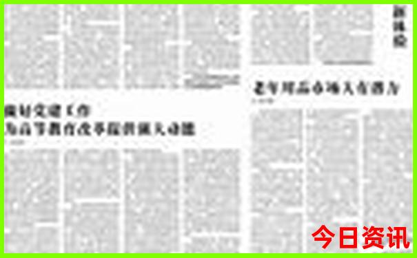 西安的寺院有哪些地方